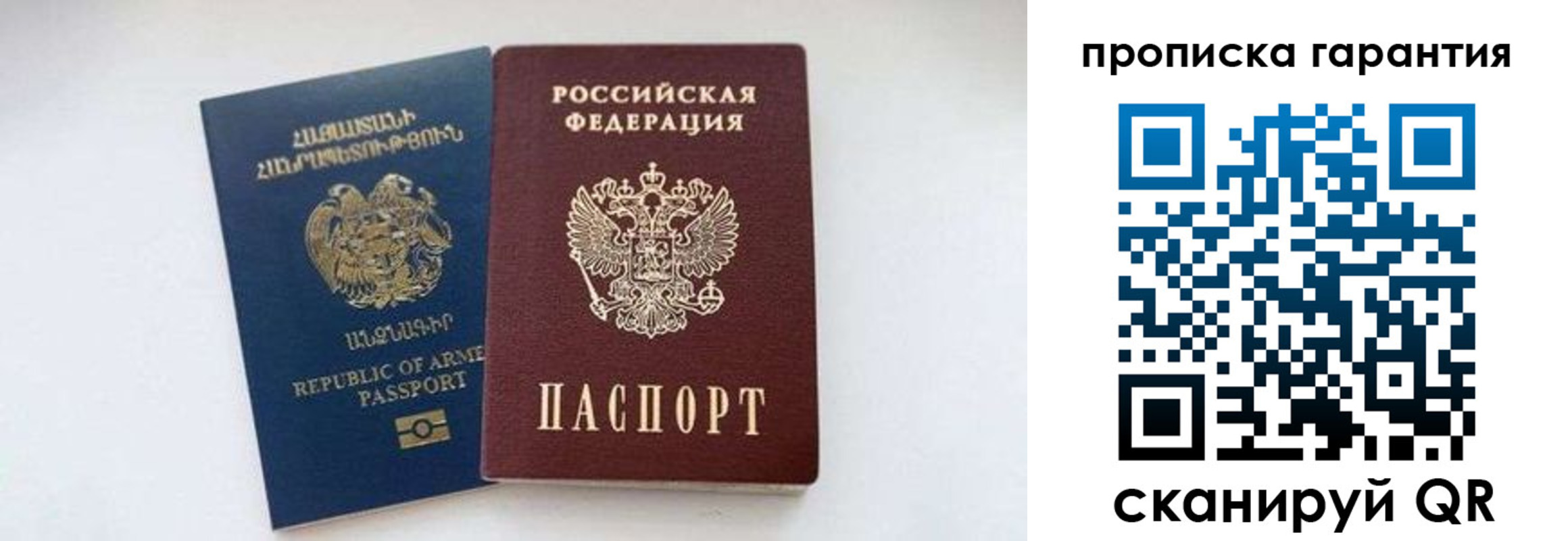 временная регистрация адрес в Коврове